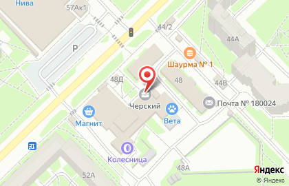Торговая компания Тенториум на Коммунальной улице на карте