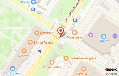 Киоск по продаже фруктов и овощей на улице Амундсена на карте