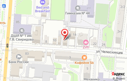 Школа цифровых технологий на улице Челюскинцев на карте