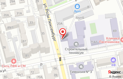 Столовая в Ставрополе на карте