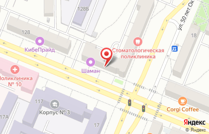 Аптека Санти на Красноармейской улице на карте
