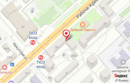 Банкомат КБ Русский Южный банк в Ворошиловском районе на карте