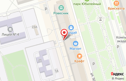 Ателье Мастерица в Красноармейском районе на карте