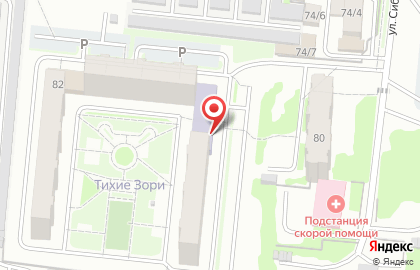 Торговый дом СпецГидроКомплект на карте