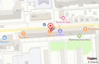 Фирменный магазин Ермолино в Коминтерновском районе на карте