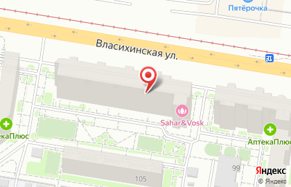 Студия эпиляции SAHAR&VOSK на Власихинской улице на карте