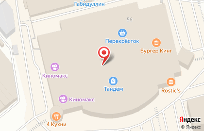 Торгово-сервисный центр Applik на проспекте Ибрагимова на карте