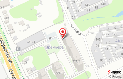 Транспортно-экспедиционная компания Авторейс на карте