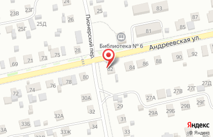 Закусочная Бута на карте