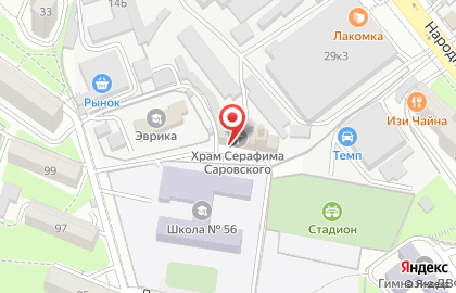 Храм Святого преподобного Серафима Саровского на Народном проспекте на карте