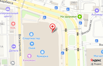 Магазин одежды Modis на Вокзальной площади на карте
