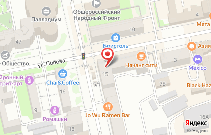 Компания Натяжные потолки ЭВИТА на улице Хохрякова на карте