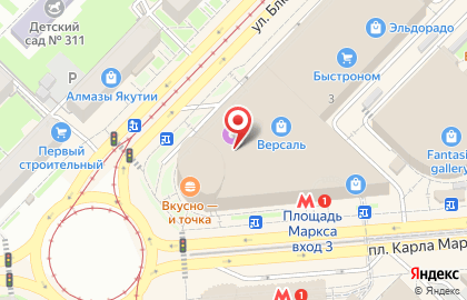Салон оптики Футляр на площади Карла Маркса на карте