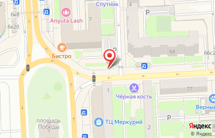 Городская касса на проспекте Победы на карте