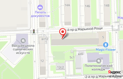 Жилищник района Марьина Роща Объединенная диспетчерская служба в 3-м проезде Марьиной Рощи на карте