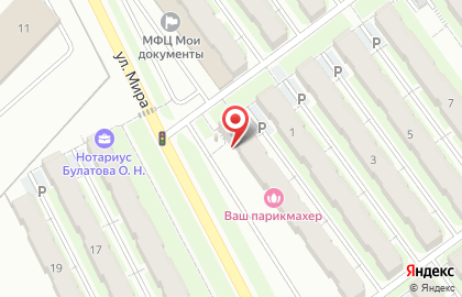 Магазин пива Бабаевский пивмаркет на карте