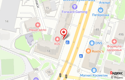 Сервисный центр Pedant.ru на улице Копылова на карте