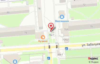 Киоск по продаже фруктов и овощей в Новосибирске на карте
