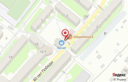 Киоск по продаже фруктов и овощей в Томске на карте