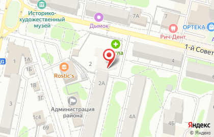Интернет-магазин автозапчастей и автотоваров Emex на Пролетарском проспекте на карте