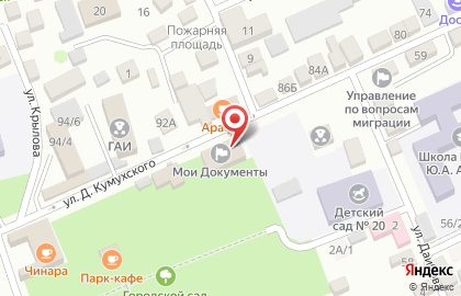 Банкомат СберБанк в Махачкале на карте