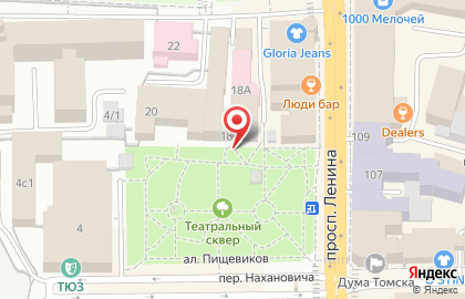 Агентство недвижимости Партнёр на проспекте Ленина на карте
