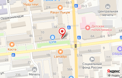 Магазин посуды Meison на улице Чкалова на карте