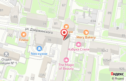 Магазин белорусских продуктов на Тульской улице, 13б на карте