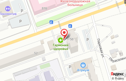 Магазин разливного пива Beer station на улице Кирова на карте