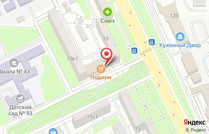 Торговый центр Евростиль во Владикавказе на карте
