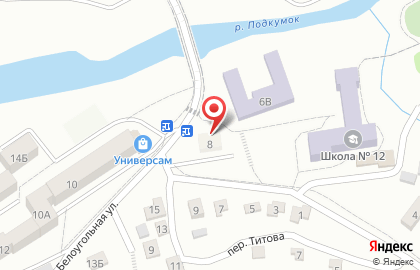 Централизованная библиотечная система в Ессентуках на карте