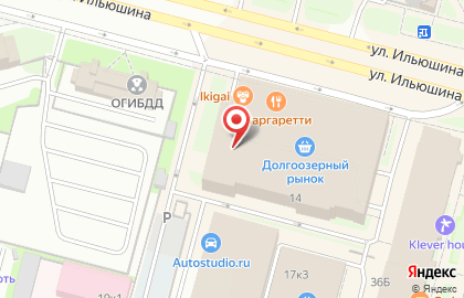 Магазин мяса на ул. Ильюшина, 14л на карте