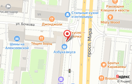 Кафетерий Азбука вкуса в Останкинском районе на карте