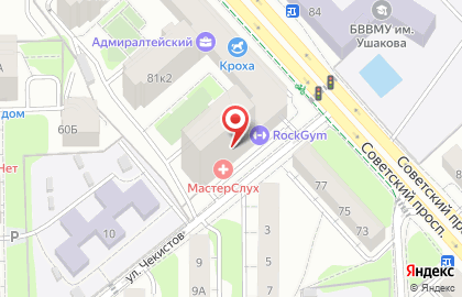 Адвокатский кабинет Клешня С.Н. на карте
