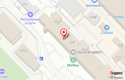 Восточно-Сибирский банк Сбербанка России на Телевизорной улице на карте