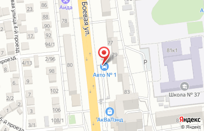 Автосалон Авто номер 1 на карте