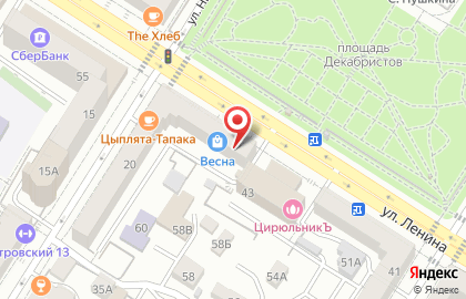 Магазин Одежда для всей семьи на улице Ленина на карте
