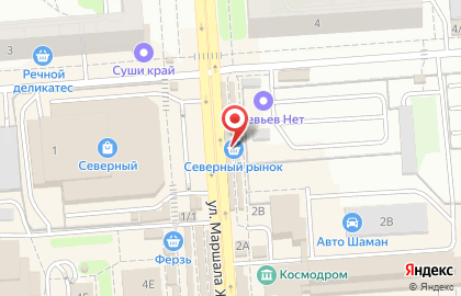 Киоск по продаже специй и сухофруктов в Воронеже на карте