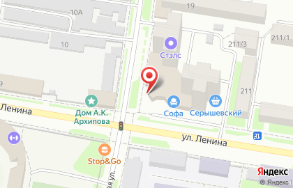 Кафе Близкий на улице Ленина, 213 на карте
