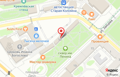 Салон ортопедии и медтехники Ваше Здоровье в Коломне на карте