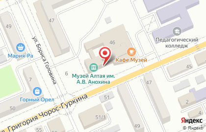 Национальный музей Республики Алтай им. А.В. Анохина на карте