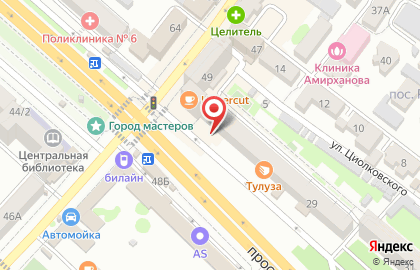 Магазин разливного пива Кеговый №1 на проспекте Имама Шамиля на карте