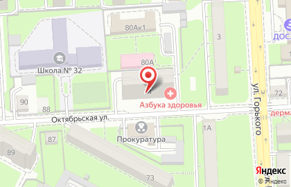 Медицинский центр Азбука здоровья на Октябрьской улице на карте