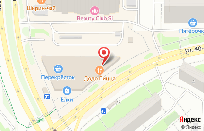 Танцевальный караоке-бар Meet.Point на улице 40-летия Победы на карте