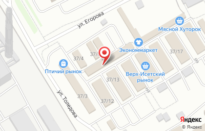 Магазин зоотоваров в Екатеринбурге на карте