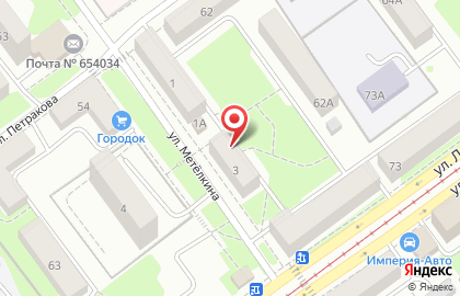 Аптека Сервисфарм в Кузнецком районе на карте