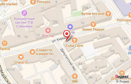 Кристалл в Кировском районе на карте