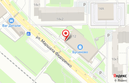 Магазин фруктов и овощей в Москве на карте