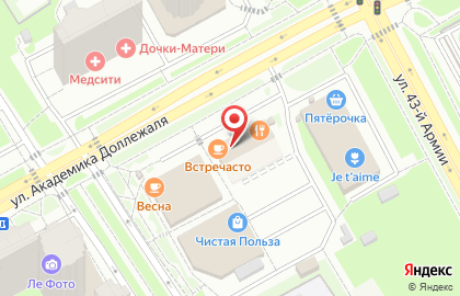 Аптека Сердце Московии в Подольске на карте