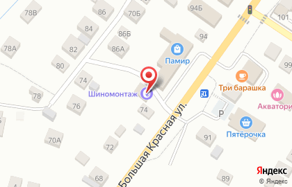 Шиномонтажная мастерская На высокой горе на карте